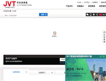 Tablet Screenshot of jvtcn.com